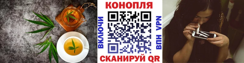 OMG как зайти  Новоульяновск  Еда ТГК марихуана 