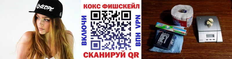 где можно купить наркотик  Новоульяновск  Cocaine Эквадор 