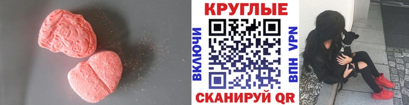 Ecstasy TESLA  Новоульяновск 