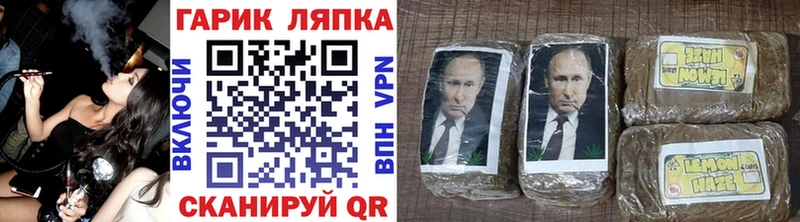 Гашиш хэш Новоульяновск