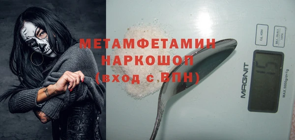 ALPHA-PVP Богородицк