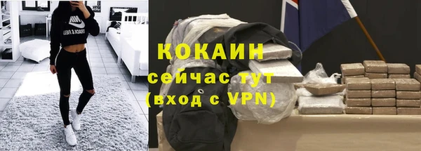 дживик Армянск