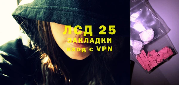 дживик Армянск