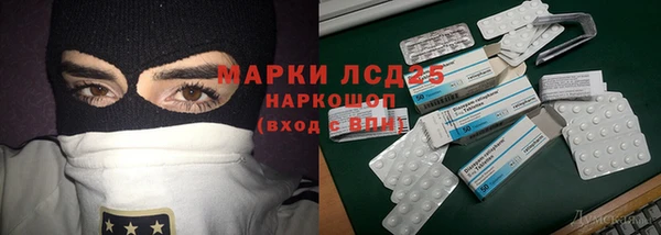 бутират Арсеньев