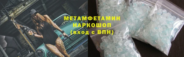 мефедрон мука Аркадак