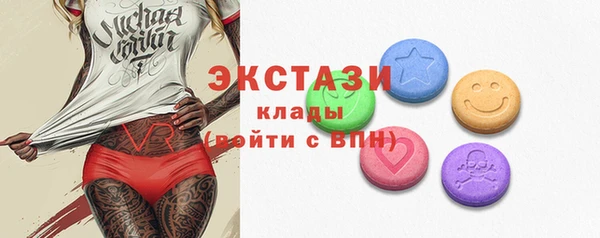 бутират Арсеньев