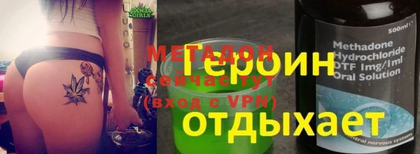 дживик Армянск