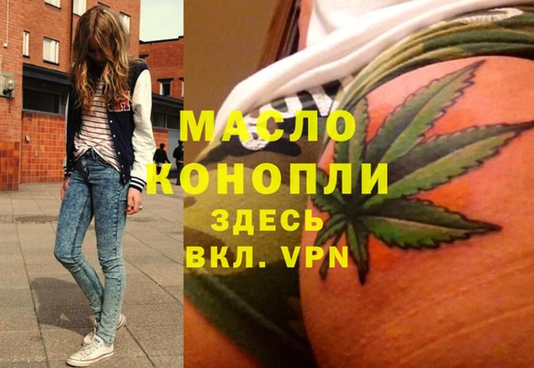 бутират Арсеньев