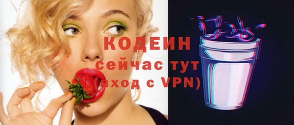 бутират Арсеньев
