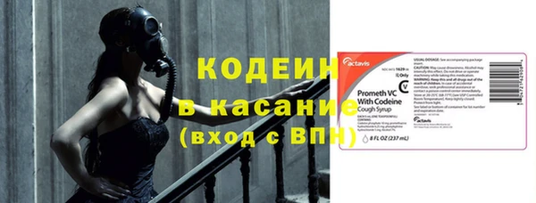 дживик Армянск