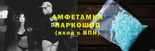 мефедрон мука Аркадак