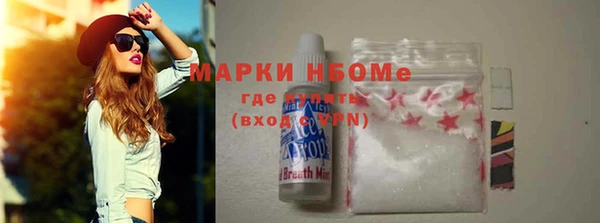 дживик Армянск