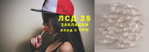бутират Арсеньев