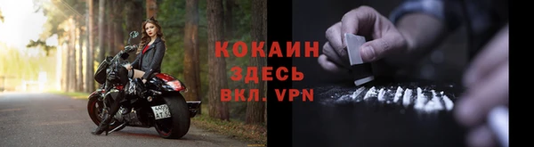 мефедрон мука Аркадак