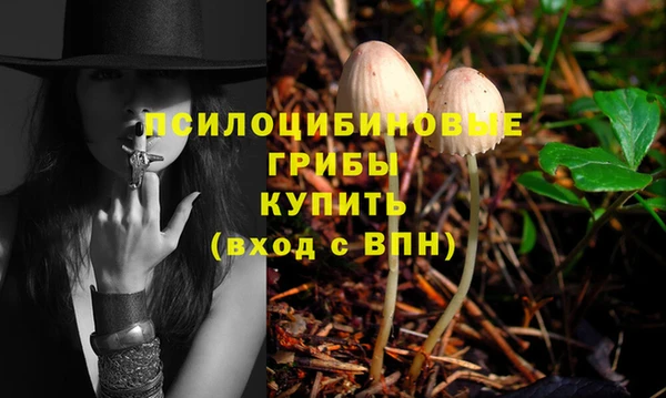мефедрон мука Аркадак