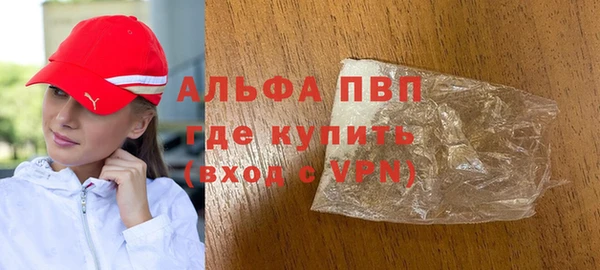 мефедрон мука Аркадак
