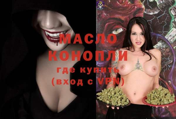 мефедрон мука Аркадак