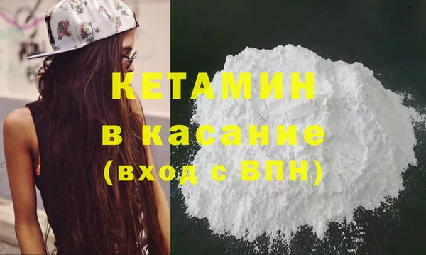 дживик Армянск