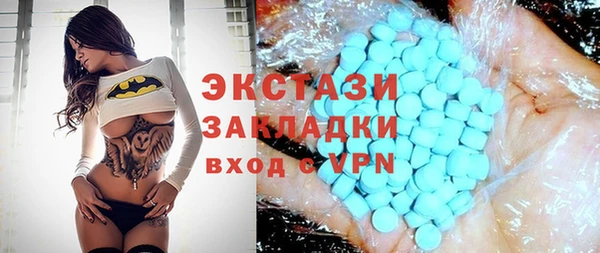 дживик Армянск