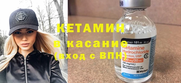 бутират Арсеньев