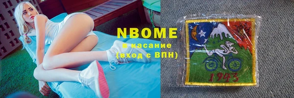 бутират Арсеньев