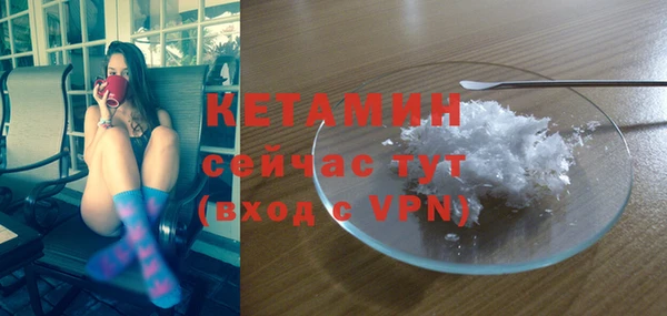 мефедрон мука Аркадак