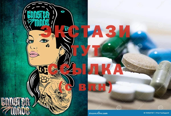 бутират Арсеньев