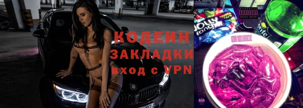 бутират Арсеньев