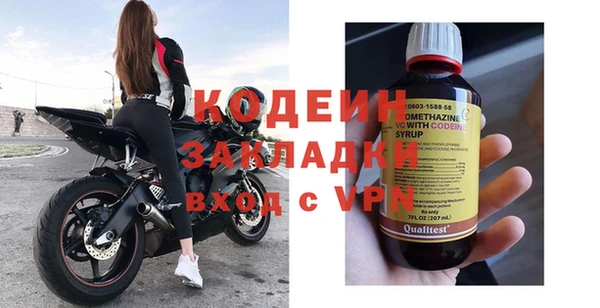 дживик Армянск