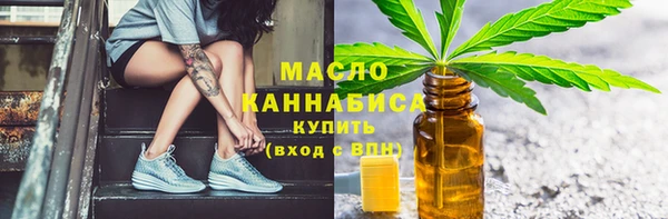 бутират Арсеньев