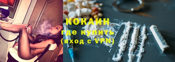 мефедрон мука Аркадак