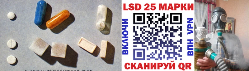 ссылка на мегу маркетплейс Новоульяновск LSD-25 экстази кислота где купить наркоту