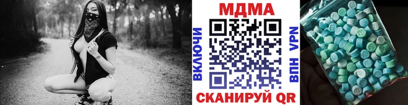хочу   Новоульяновск  blacksprut ССЫЛКА  МДМА VHQ 