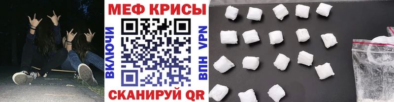 купить наркоту  Новоульяновск  МЯУ-МЯУ 4 MMC 