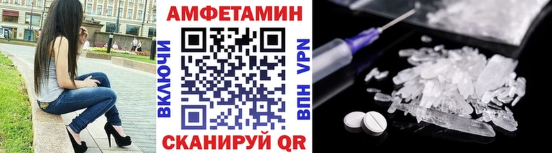 Метамфетамин пудра  Новоульяновск 